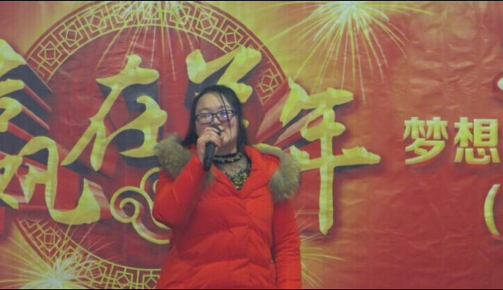 2015年盐城宏泰年会聚餐活动报道