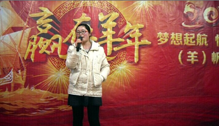 2015年盐城宏泰年会聚餐活动报道