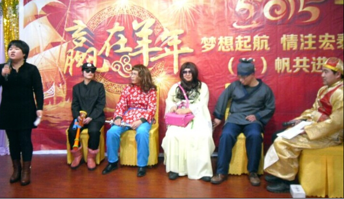 2015年盐城宏泰年会聚餐活动报道