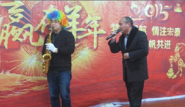 2015年盐城宏泰年会聚餐活动报道