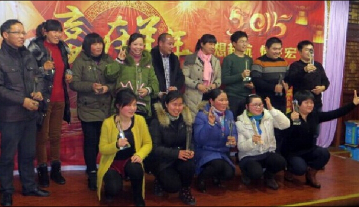 2015年盐城宏泰年会聚餐活动报道
