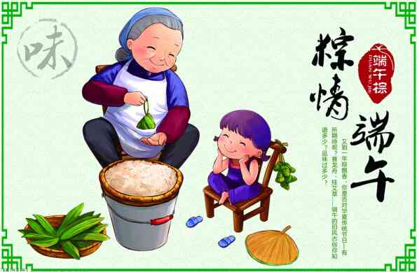 【通知】盐城宏泰公司 端午节 放假通知