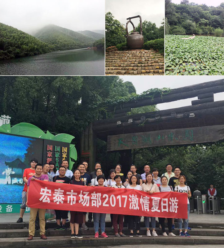 公司组织天目湖、南山竹海二日游