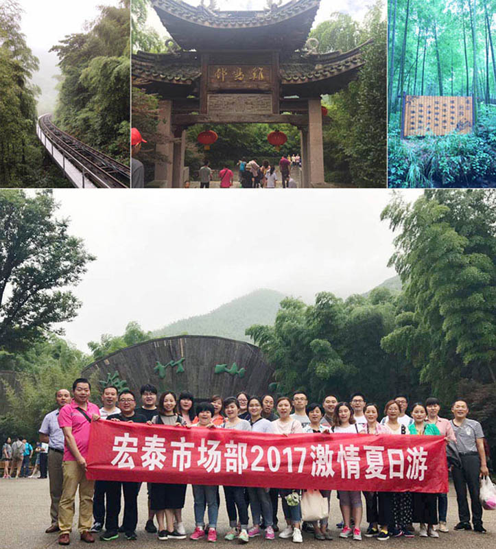 公司组织天目湖、南山竹海二日游