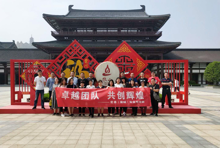 【旅游】公司组织西塘、狼山二日游
