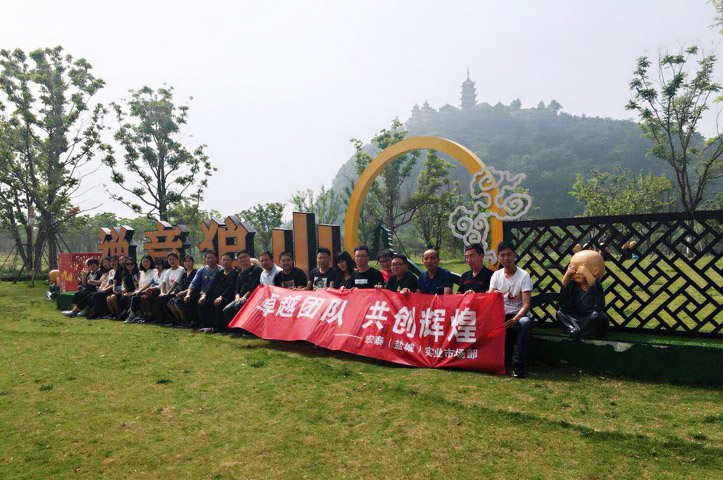 【旅游】公司组织西塘、狼山二日游