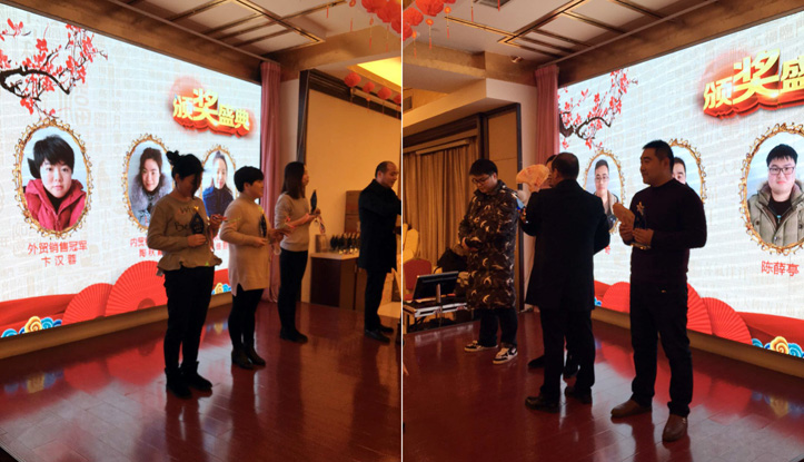 2019年年会报道:不忘初心,再创辉煌