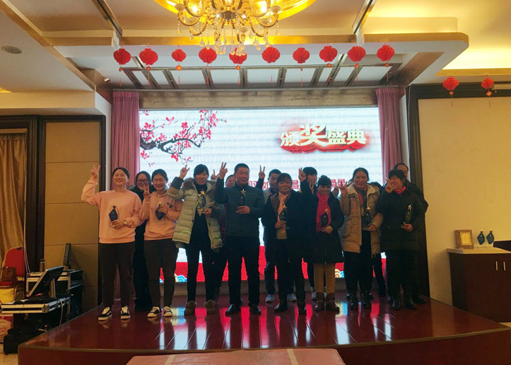 2019年年会报道:不忘初心,再创辉煌