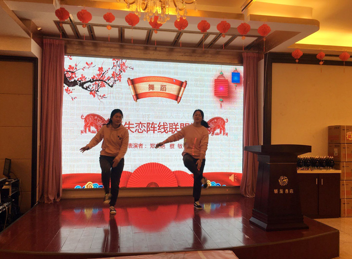 2019年年会报道:不忘初心,再创辉煌