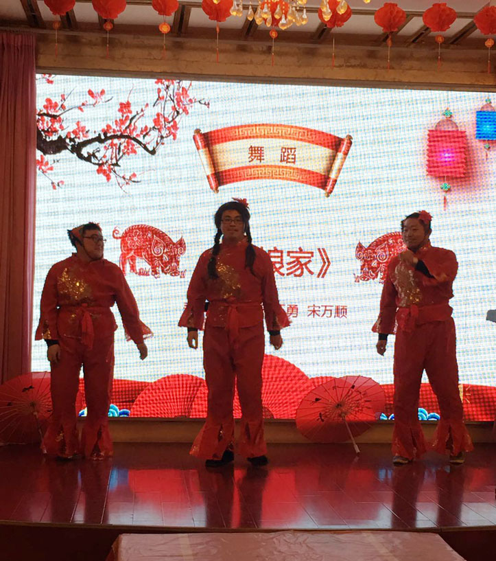 2019年年会报道:不忘初心,再创辉煌