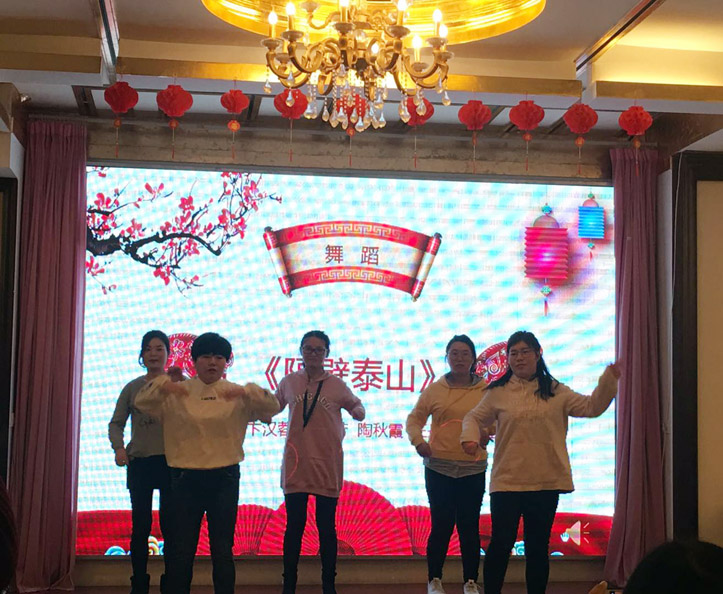2019年年会报道:不忘初心,再创辉煌
