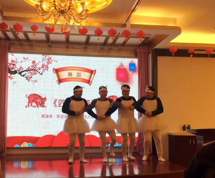 2019年年会报道:不忘初心,再创辉煌