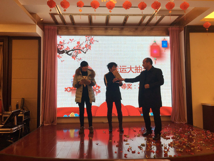 2019年年会报道:不忘初心,再创辉煌