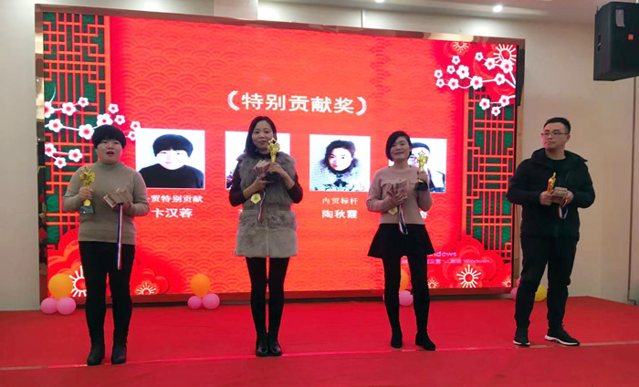 2020年盐城宏泰年会报道:风雨同舟,砥砺前行