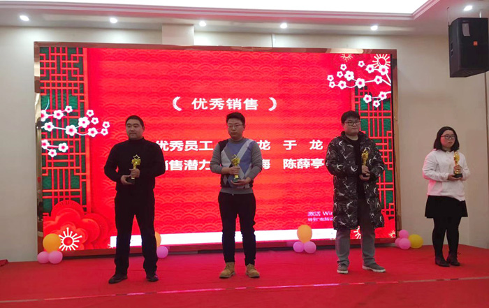 2020年盐城宏泰年会报道:风雨同舟,砥砺前行