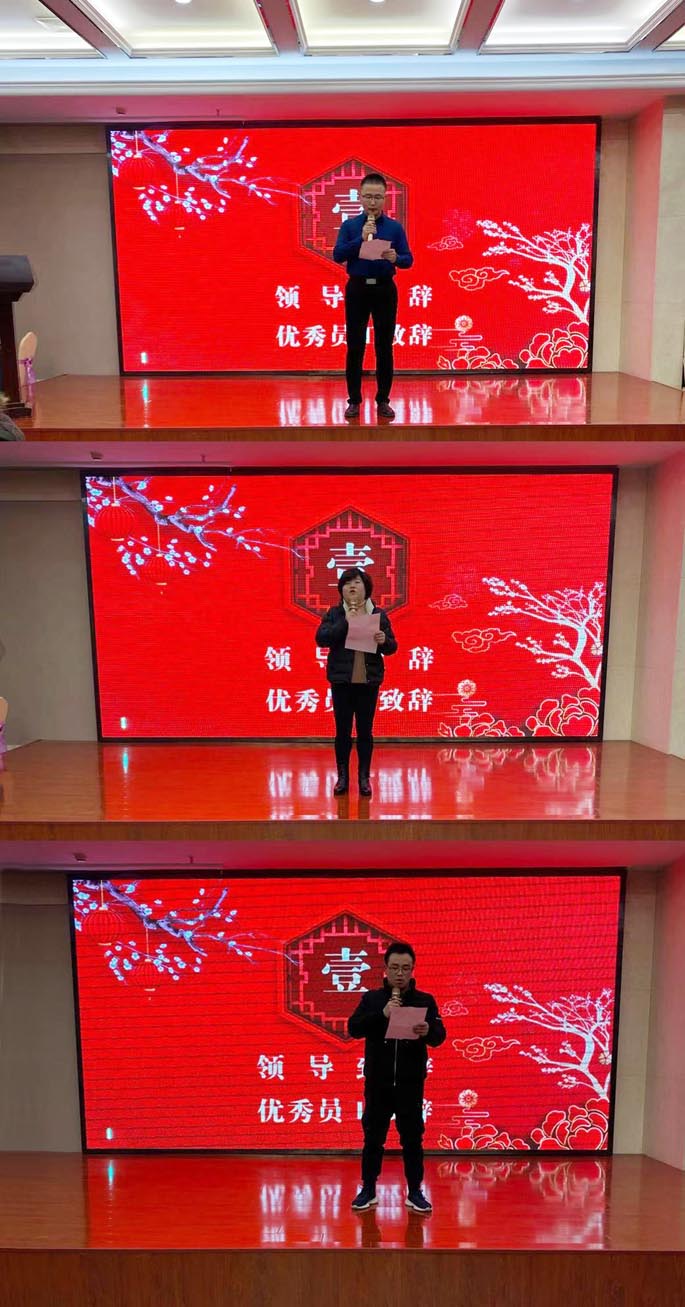2021年会报道:聚能量,再起航