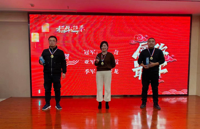 2021年会报道:聚能量,再起航