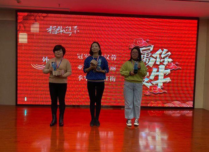 2021年会报道:聚能量,再起航