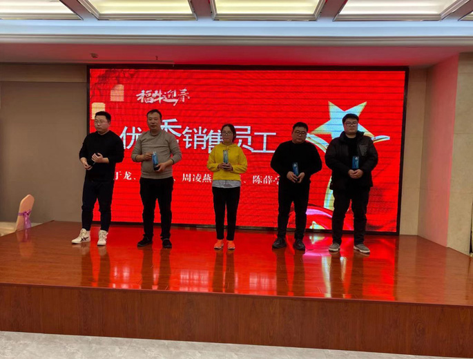 2021年会报道:聚能量,再起航