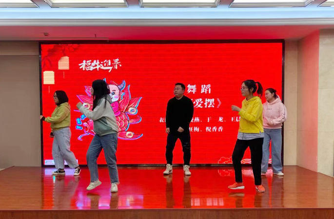 2021年会报道:聚能量,再起航