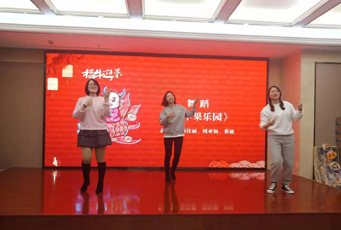2021年会报道:聚能量,再起航